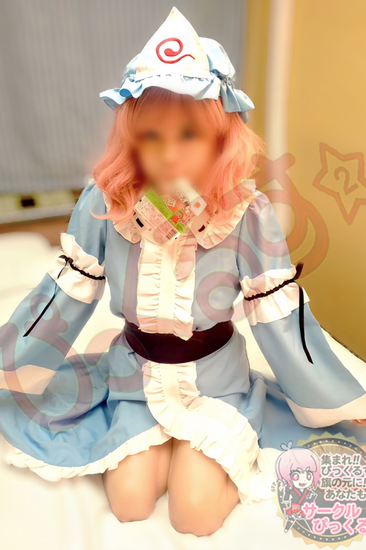 あんの写真2枚目