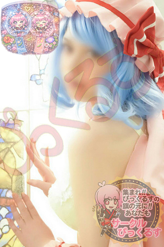あんの写真