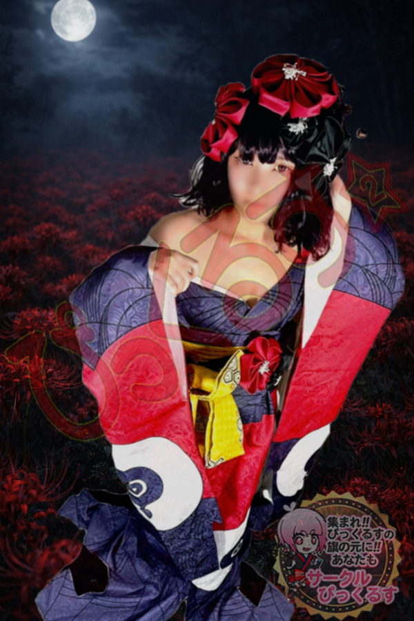 さやかの写真3枚目