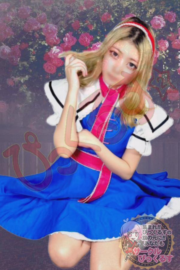 さやかの写真5枚目